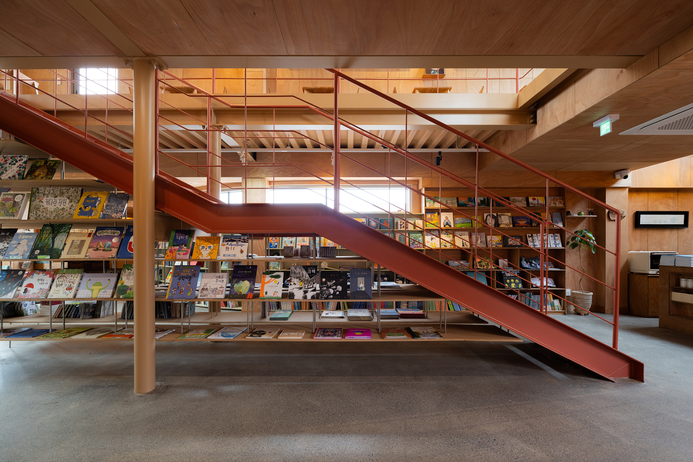 Jeju Saseum Bookshop
