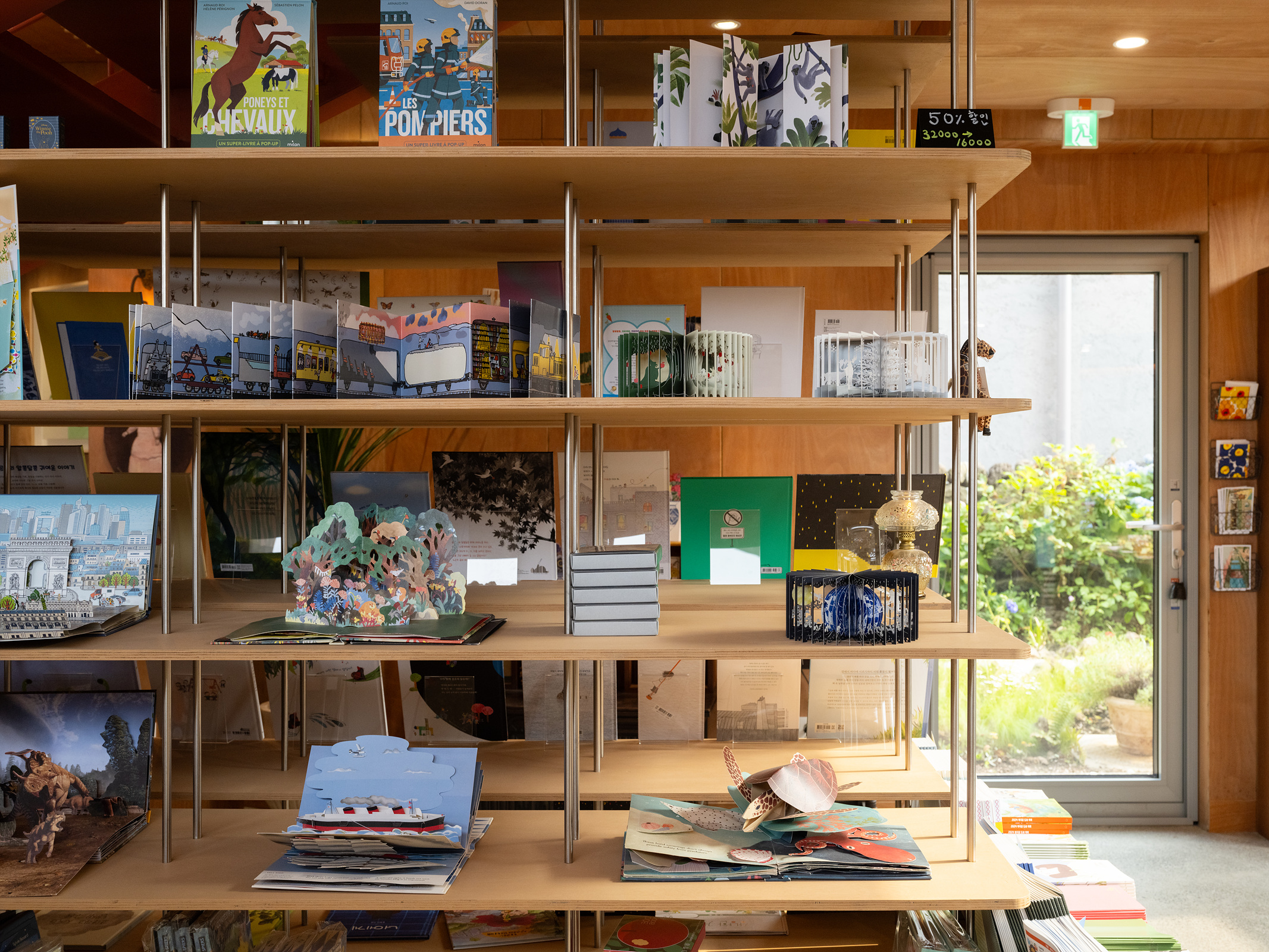 Jeju Saseum Bookshop