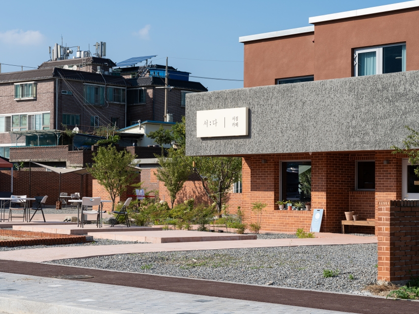 Bookshop & Café Seo:da