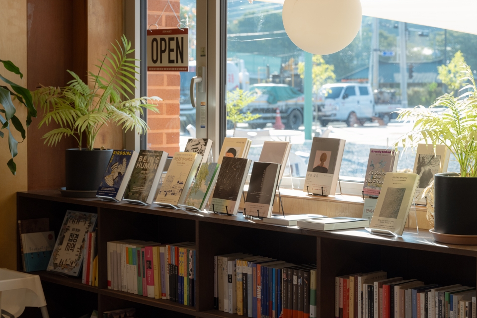 Bookshop & Café Seo:da