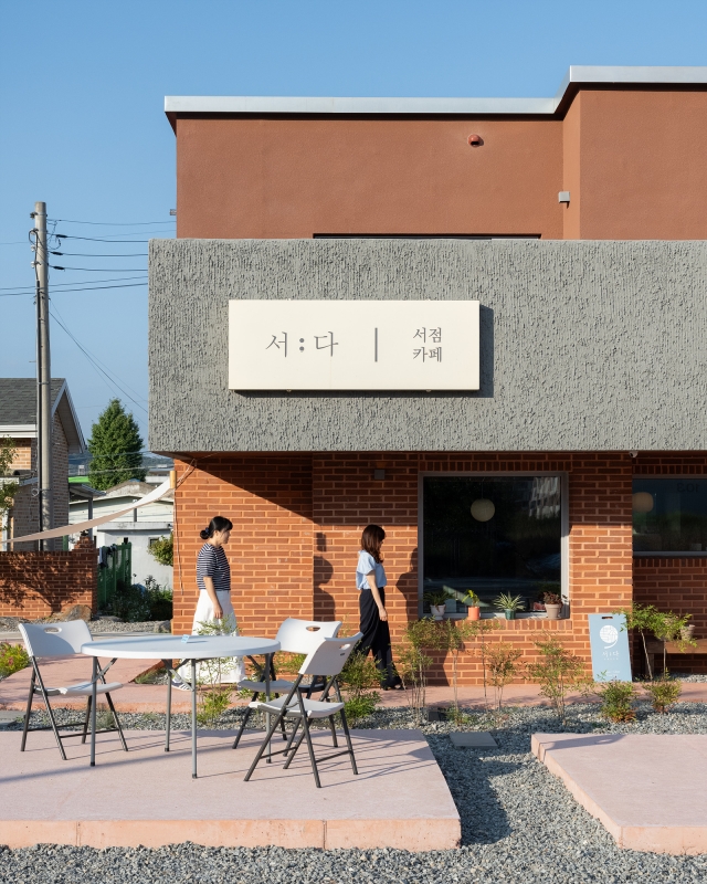 Bookshop & Café Seo:da