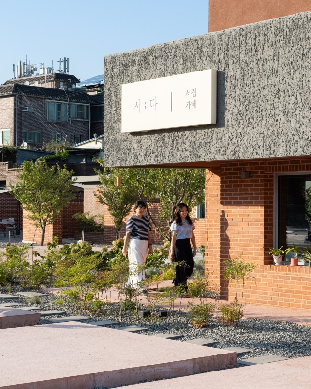 Bookshop & Café Seo:da