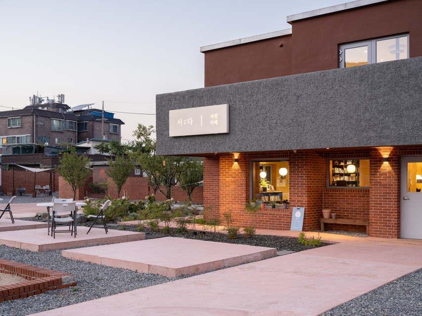 Bookshop & Café Seo:da